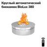 Круглый автоматический биокамин BioLux 380 фото 1