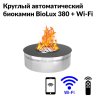 Круглый автоматический биокамин BioLux 380 фото 4
