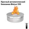 Круглый автоматический биокамин BioLux 550 фото 2