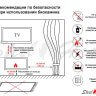 Топливный блок SteelHeat S-LINE 600 фото 4