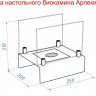 Биокамин настольный Lux Fire Арлекино М (красный) фото 4