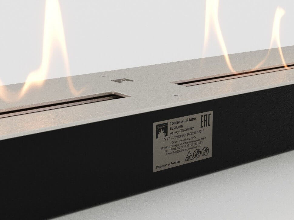 Топливный блок Good Fire 2400 МУ