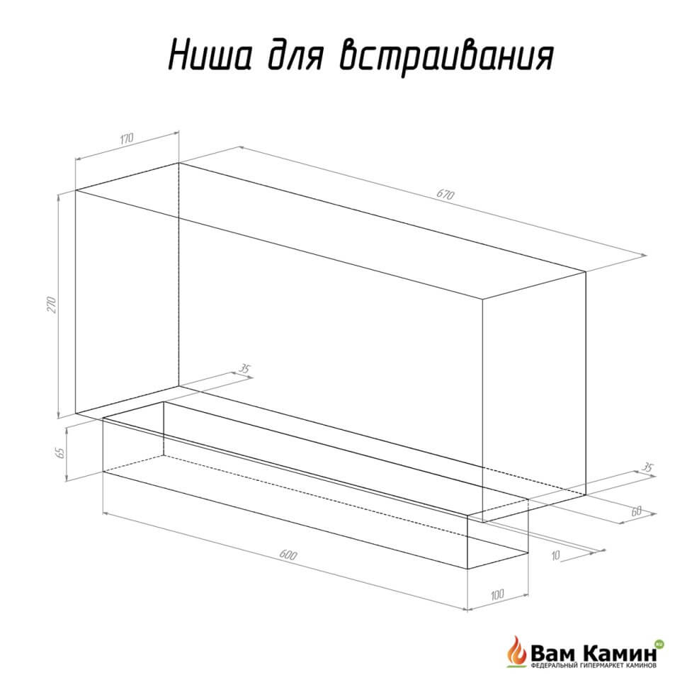 Биокамин ELLIOT 900 LONG