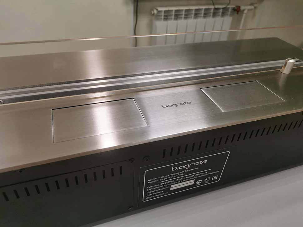 Автоматический биокамин SmartFire L 1400 Biograte