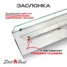 Топливный блок SteelHeat LINE GLASS 600 фото 3