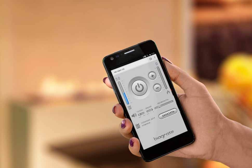 Автоматический биокамин SmartFire L 1900 plus Biograte