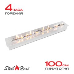 Топливный блок SteelHeat S-LINE 1100